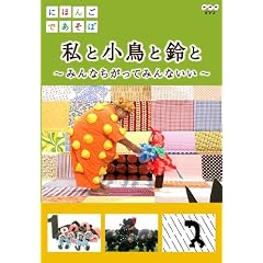 �ɂق񂲂ł����� ���Ə����Ɨ�� [DVD]