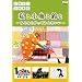 �ɂق񂲂ł����� ���Ə����Ɨ�� [DVD]