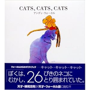 CATS�ACATS�ACATS