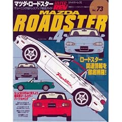 �}�c�_�E���[�h�X�^�[ No.4 (�n�C�p�[���u 73 �Ԏ�ʃ`���[�j���O&�h���X�A�b�v�O��K�C�h) (�n�C�p�[���u�\�Ԏ�ʃ`���[�j���O&�h���X�A�b�v�O��K�C�h�V���[�Y)