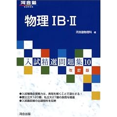 ����IB�EII (�͍��mSERIES�\�������I���W)
