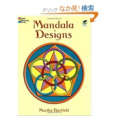 Mandala Designs (Dover Design Coloring Books)