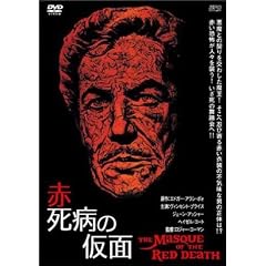 �Ԏ��a�̉��� [DVD]