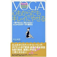 �S�����炾���L���C�ɂ₹��\���K�ŕϐg�_�C�G�b�g ��x�₹�����x�Ƒ���Ȃ��S�Ƃ��炾�̃g�[�^�����g�@