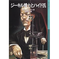 �W�[�L�����m�ƃn�C�h�� (��g���N���� (552))