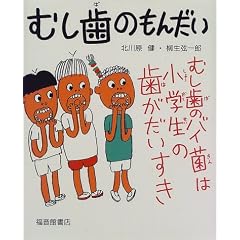 �ނ����̂��񂾂� (�����ق̂������̂ق�)