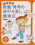 ���N���񍜔ՁE�w���̂䂪�ݒ������N�@�\�₹��!�C��������!���ꂢ�ɂȂ�! (PHP�r�W���A�����pBOOKS)