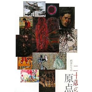 ��Ƃ����̓�\�΂̌��_