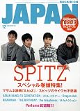 [Book] ROCKIN'ON JAPAN (ロッキング・オン・ジャパン) 2008年 12月号 [雑誌]
