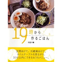 19�������邲�͂�