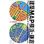 ���zMAP���l�E���q
