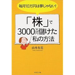 ����10���~�͖�����Ȃ��I�u���v��3000���~�ׂ������̕��@