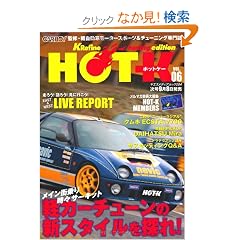 HOT-K VOL.6 (���G�X���f�B�A���b�N 284)