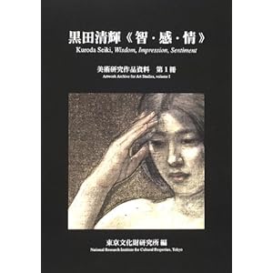 ���c���P�u�q�E���E��v (���p������i����)