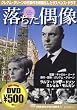 ���������� [DVD]
