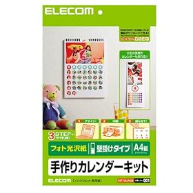 ELECOM �J�����_�[�L�b�g EDT-CALA4LK