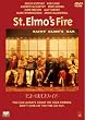 �Z���g��G�����X��t�@�C�A�[ [DVD]