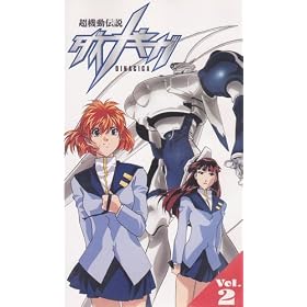 ���@���`���_�C�i�M�KOVA Vol.2 [VHS]