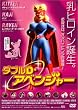�_�u��D��A�x���W���[ [DVD]