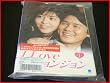 I Love �q�����W���� DVD-BOX1