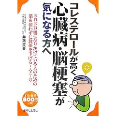 �R���X�e���[���������S���a�E�]�[�ǂ��C�ɂȂ����