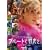 �v���[�g�Œ��H�� [DVD]