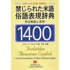 �ւ���ꂽ�Čꑭ��\�����T1400�\�G�`�P�b�g�Ƃ��Ēm���Ă�������