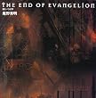 THE END OF EVANGELION�\�l�Ƃ����L��
