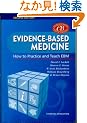 Evidence-Based Medicine: How to Practice and Teach EBM, 2e