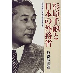 �����琤�Ɠ��{�̊O���ȁ\�����琤�͂Ȃ��O���Ȃ�ǂ�ꂽ��
