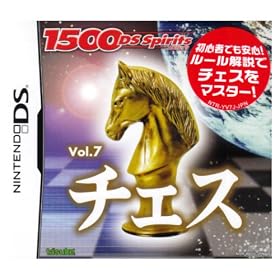 1500DS Spirits Vol.7 �`�F�X