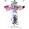 PARADE TOUR FINAL�gMAJESTIC"@���{������ [DVD]