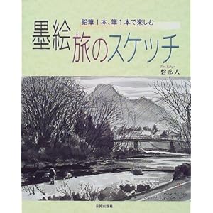 �n�G ���̃X�P�b�`�\���M1�{�A�M1�{�Ŋy����