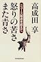 �{��̋ꂳ �܂����\�j���[�X�񓹂𒴂���