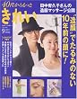 40�ォ��A�����Ƃ��ꂢ VOLUME.9 (9) (�ʍ����Ă��ȉ�����)