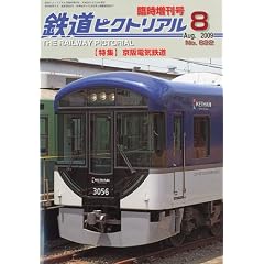 �S���s�N�g���A�� �Վ������� ����d�C�S�� 2009�N 08���� [�G��]