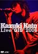 Kazuki Kato Live�gGIG�h2006 [DVD]