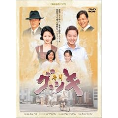 �O�b�L DVD-BOX