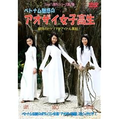 �x�g�i�����f�̃A�I�U�C���q���� [DVD]