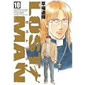 LOST MAN 10 (�r�b�O �R�~�b�N�X)