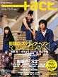 +act. 6 (2005 Autumn)�\visual movie magazine (���j���b�N�V���[�Y 82)