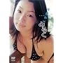 �����a�� �݂邭 [DVD]