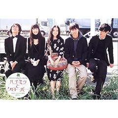 �n�`�~�c�ƃN���[�o�[ �\PHOTO MAKING BOOK