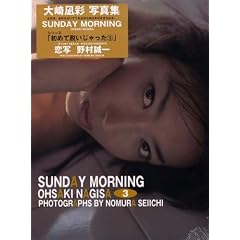 SUNDAY MORNING�\����ʎʐ^�W