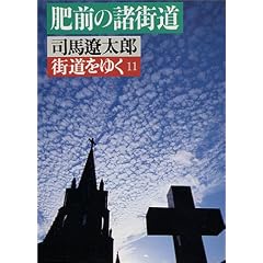 �X�����䂭 (11) (��������)