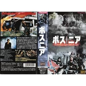 �{�X�j�A�y�����Łz [VHS]