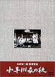 ������Ƃ̏H [DVD]