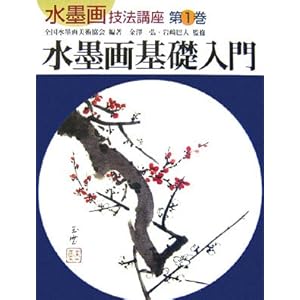 ���n���b���� (���n��Z�@�u��)