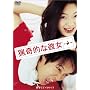 ��I�Ȕޏ� [DVD]