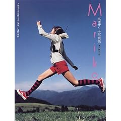 Mariko�\�����}���q�ʐ^�W